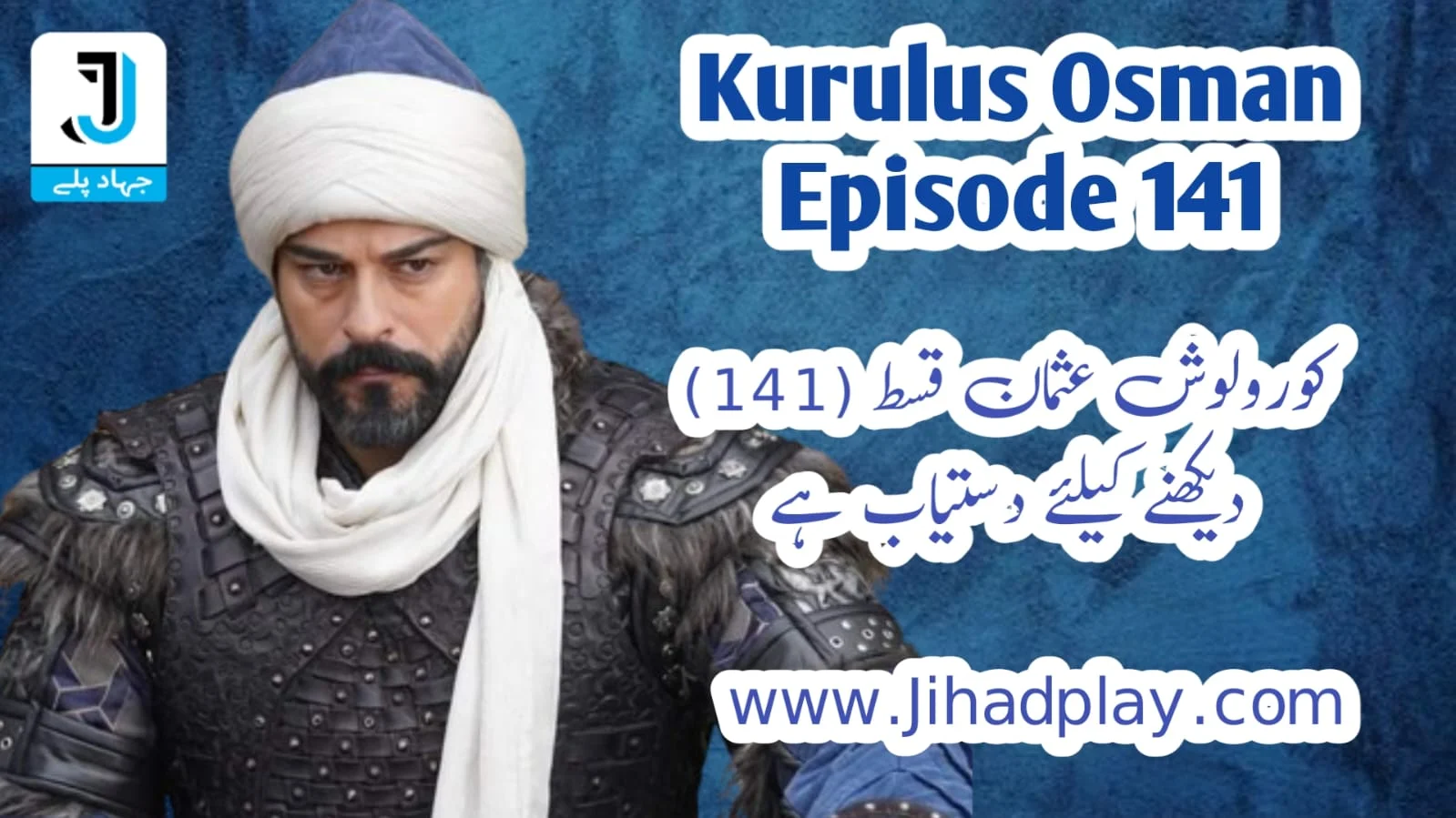 Kurulus Osman Episode 143 in Urdu Subtitles Free - Jihad play