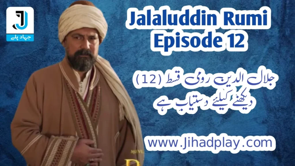 Jalaluddin Rumi Season 2 Episode 12 in Urdu Subtitles