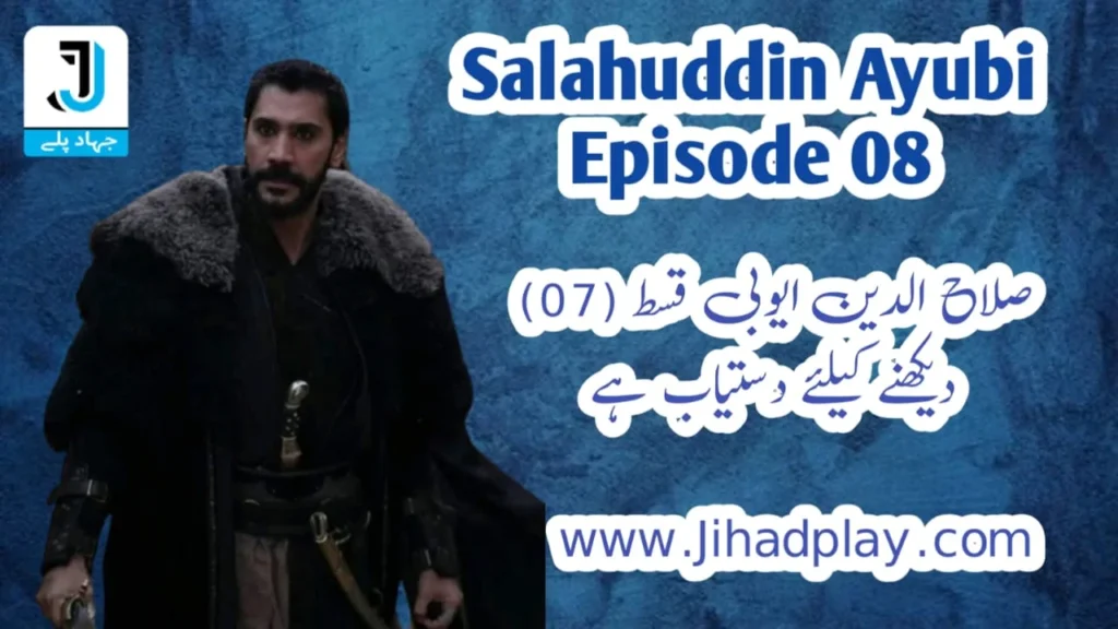 Salahuddin Ayubbi Episode 08 With Urdu