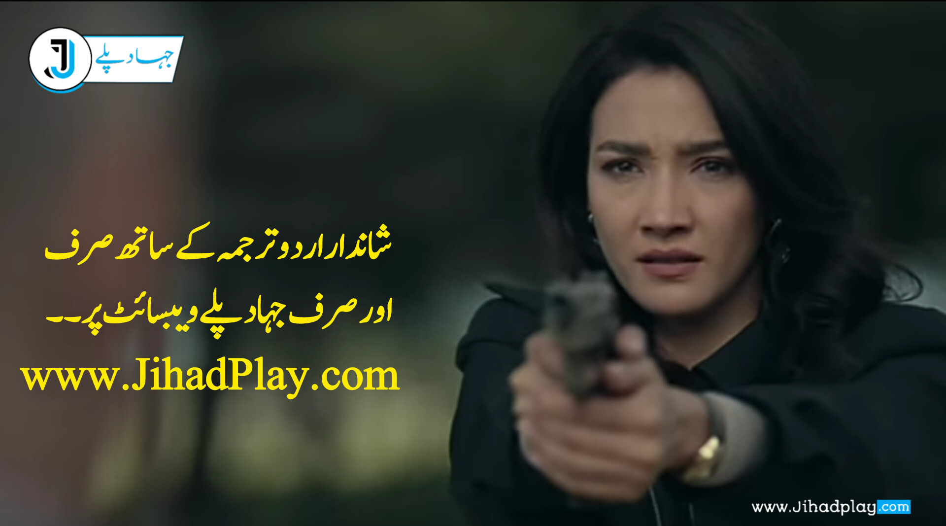 Teskilat Episode 107 Urdu Subtitle Free